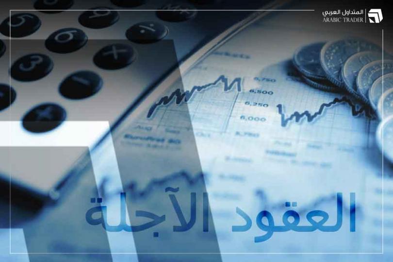 صعود العقود الاَجلة لمؤشرات الأسهم الأمريكية قبيل التداولات