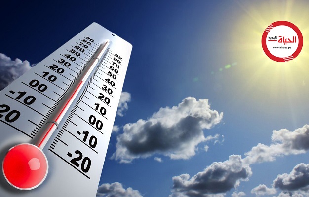 ارتفاع طفيف على درجات الحرارة-الحياة الجديدة