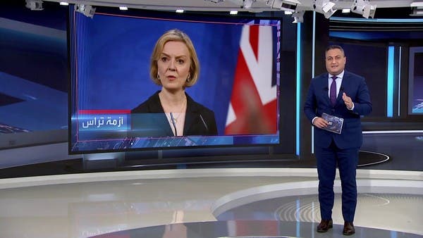 سياسة ضريبية أثبتت فشلها في 40 يوما.. ليز تراس في مأزق