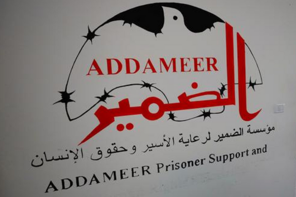 “الضمير” تطالب بتشكيل لجنة تحقيق مستقلة في ظروف وفاة متقاعد عسكري في أحد سجون “حماس”-الحياة الجديدة