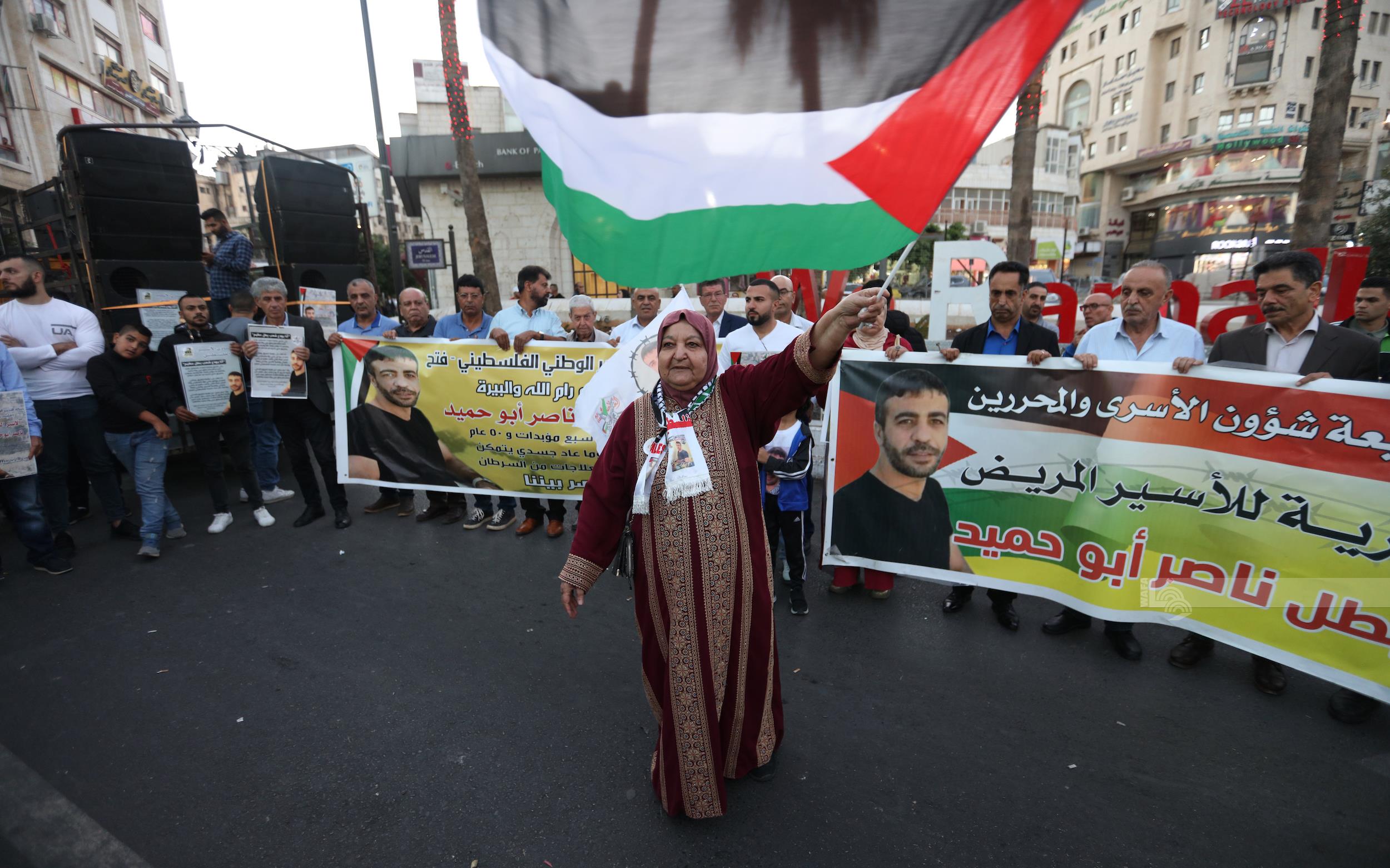 مسيرة دعم وإسناد للأسير المريض أبو حميد-الحياة الجديدة