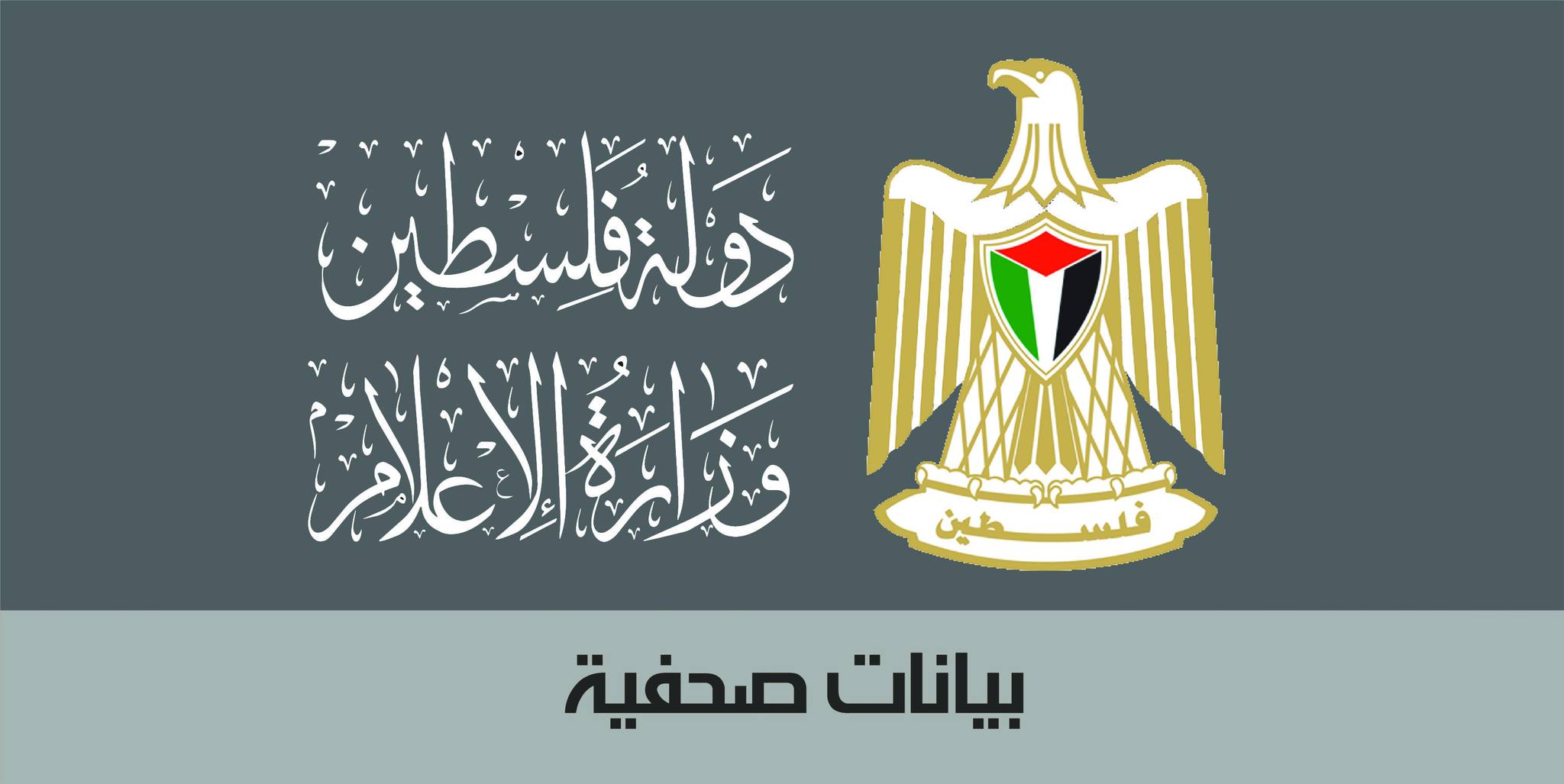 رحيل الصحفي أبو عون خسارة للصحافة الفلسطينية-الحياة الجديدة