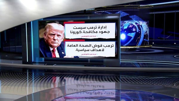 محامي ترمب الشخصي السابق يكشف خططه بمعركة الانتخابات النصفية