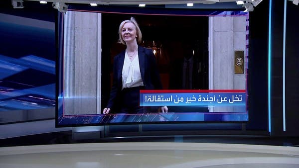 ليز تراس خلال جلسة مساءلة برلمانية عاصفة: “أنا مقاتلة.. ولست استسلامية”