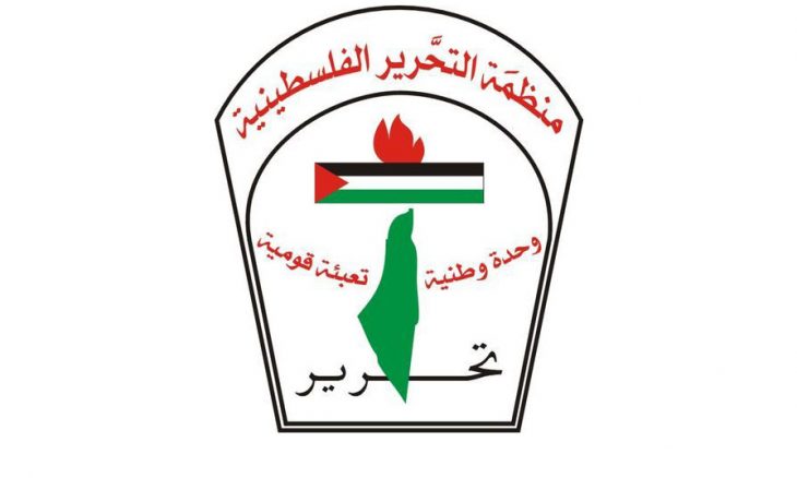 دائرة حقوق الانسان في المنظمة تطالب بتحقيق دولي بجريمة اعدام التميمي بعد إصابته-الحياة الجديدة