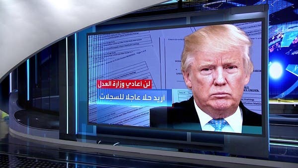 المصائب تتوالى على الرئيس السابق.. قاض أميركي يتهم ترمب بارتكاب جناية