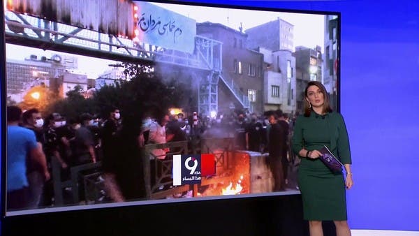 حيلة قوات الأمن الإيرانية لاصطياد نشطاء الاحتجاجات