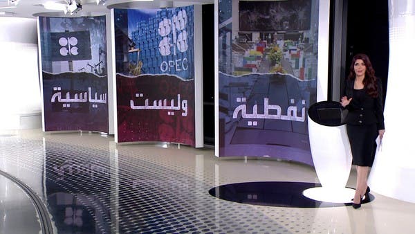 إدانة ضم أراض أوكرانية.. أدلة تؤكد أن قرار أوبك+ كان اقتصادياً