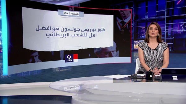 عودة جونسون أفضل أمل للبريطانيين في إصلاح النظام الانتخابي الفاسد