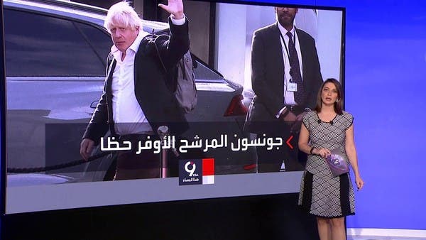 200 ألف عضو من حزب المحافظين فقط سيختارون رئيس وزراء بريطانيا الجديد