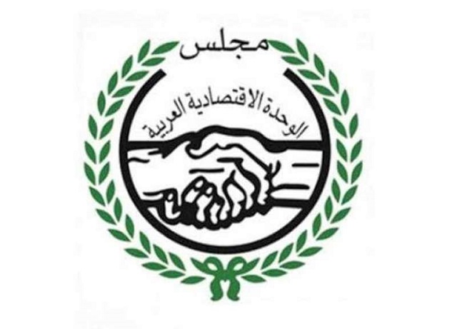 بمشاركة فلسطين… مجلس الوحدة الاقتصادية يناقش تأثيرات التغيرات المناخية في الوطن العربي-الحياة الجديدة