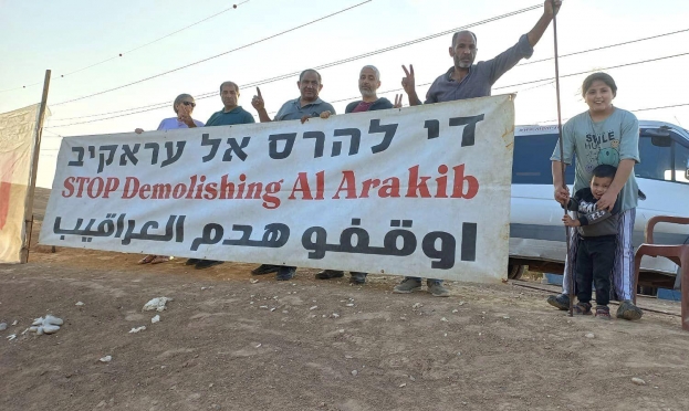 السلطات الإسرائيلية تهدم مساكن العراقيب للمرة 208-الحياة الجديدة