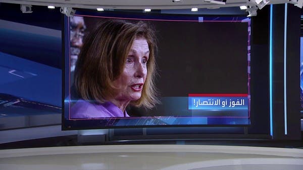 ما الذي سيحدث لبيلوسي إذا ما فشل الديمقراطيون؟