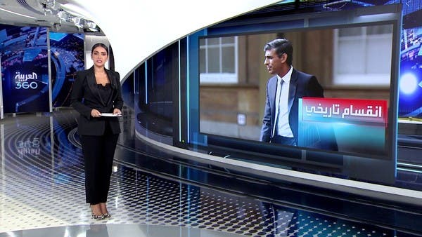 حزب المحافظين البريطاني يعيش انقساماً داخلياً وتاريخياً غير مسبوق