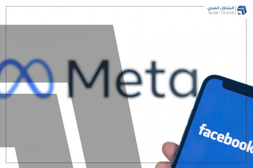ميتا تعلن انخفاض أرباحها بالربع الثالث والسهم يهبط بقوة