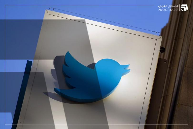 بورصة نيويورك تعلن شطب أسهم تويتر من تداولاتها غدا