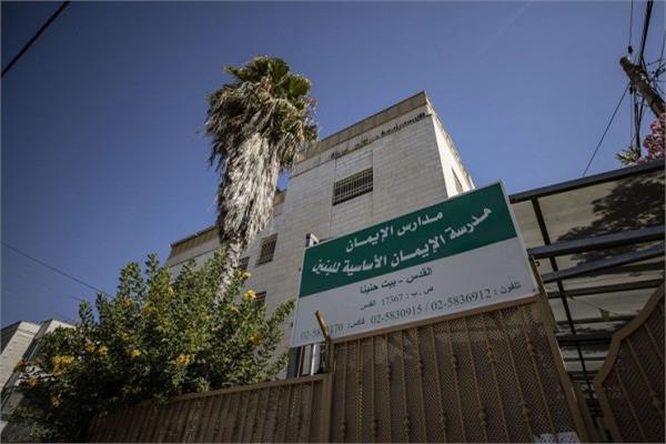 فلسطين: اقتحام مدرسة بالقدس صفعة مدوية للدول التي تتغنى بمبادئ حقوق الإنسان