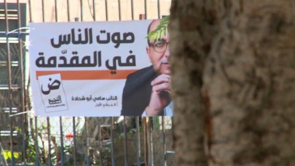 هل يحدد عرب 48 رئيس الحكومة الإسرائيلية المقبلة؟