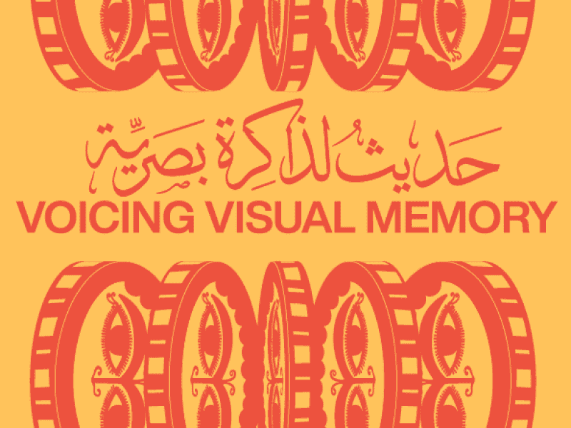 “فيلم لاب” تنظم برنامج “حديث لذاكرة بصرية”-الحياة الجديدة