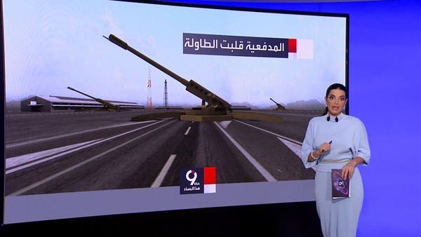 أسلحة قلبت الموازين لصالح أوكرانيا في خيرسون