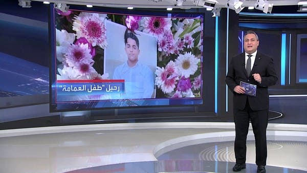 بعد تعذيبه في المعتقل.. تفاصيل انتحار طفل العمامة في إيران