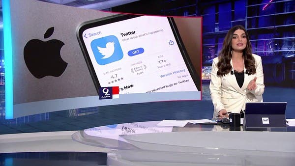 هل يمكن لآبل حظر تطبيق تويتر من متجرها؟