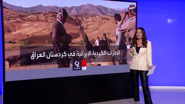 حاجز يمنع الأحزاب الكردية في شمال العراق من الرد على القصف الإيراني