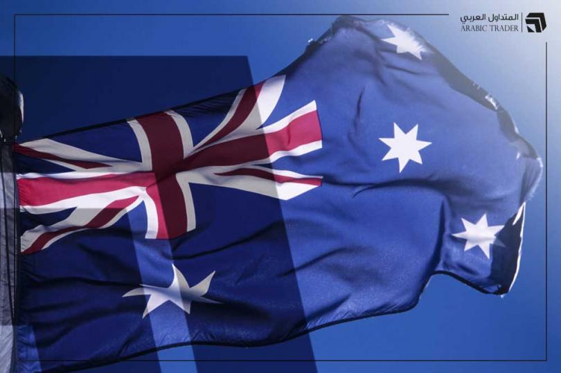 التضخم في أستراليا يتباطأ مخالفا التوقعات بارتفاعه