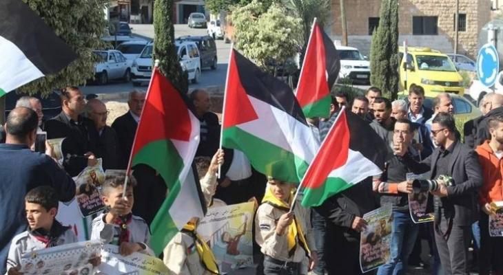 وقفة إسناد مع الأسرى في أريحا-الحياة الجديدة