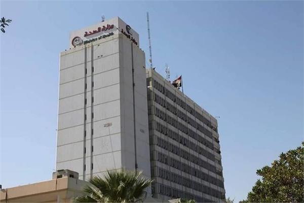 الصحة العراقية: إلغاء طلب بطاقة «التلقيح الدولية» للمسافرين اعتبارا من الغد