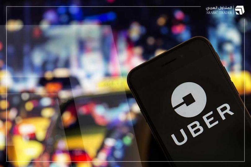 أوبر تعلن عن ارتفاع هائل بإيرادات الربع الثالث .. والسهم يستجيب