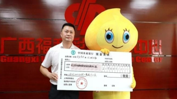 صيني يفوز بملايين الدولارات.. ويخفي الأمر عن زوجته!