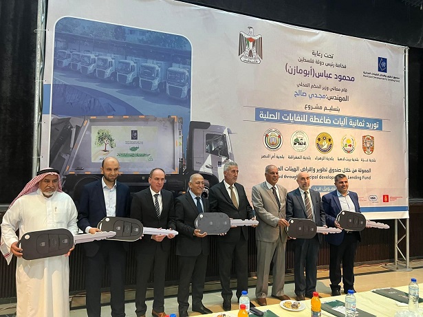 الصالح يُسلم 8 آليات ضاغطة للنفايات الصلبة لصالح بلديات قطاع غزة-الحياة الجديدة