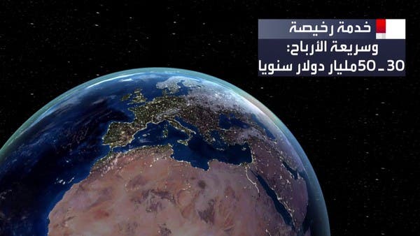 إنترنت أسرع وأرخص ويصل للمناطق النائية.. لكن هناك تحذيرات