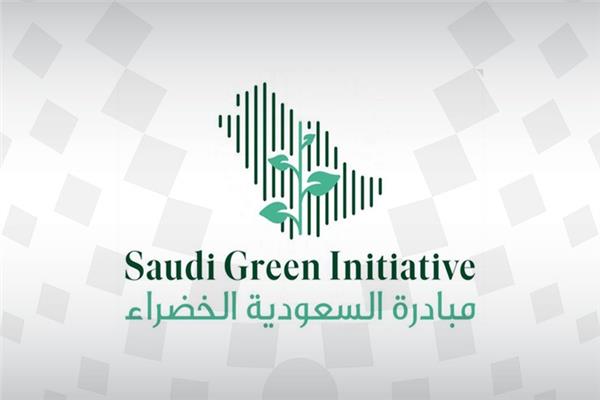 منتدى مبادرة السعودية الخضراء يركِّز على الحدِّ من الانبعاث الكربونية