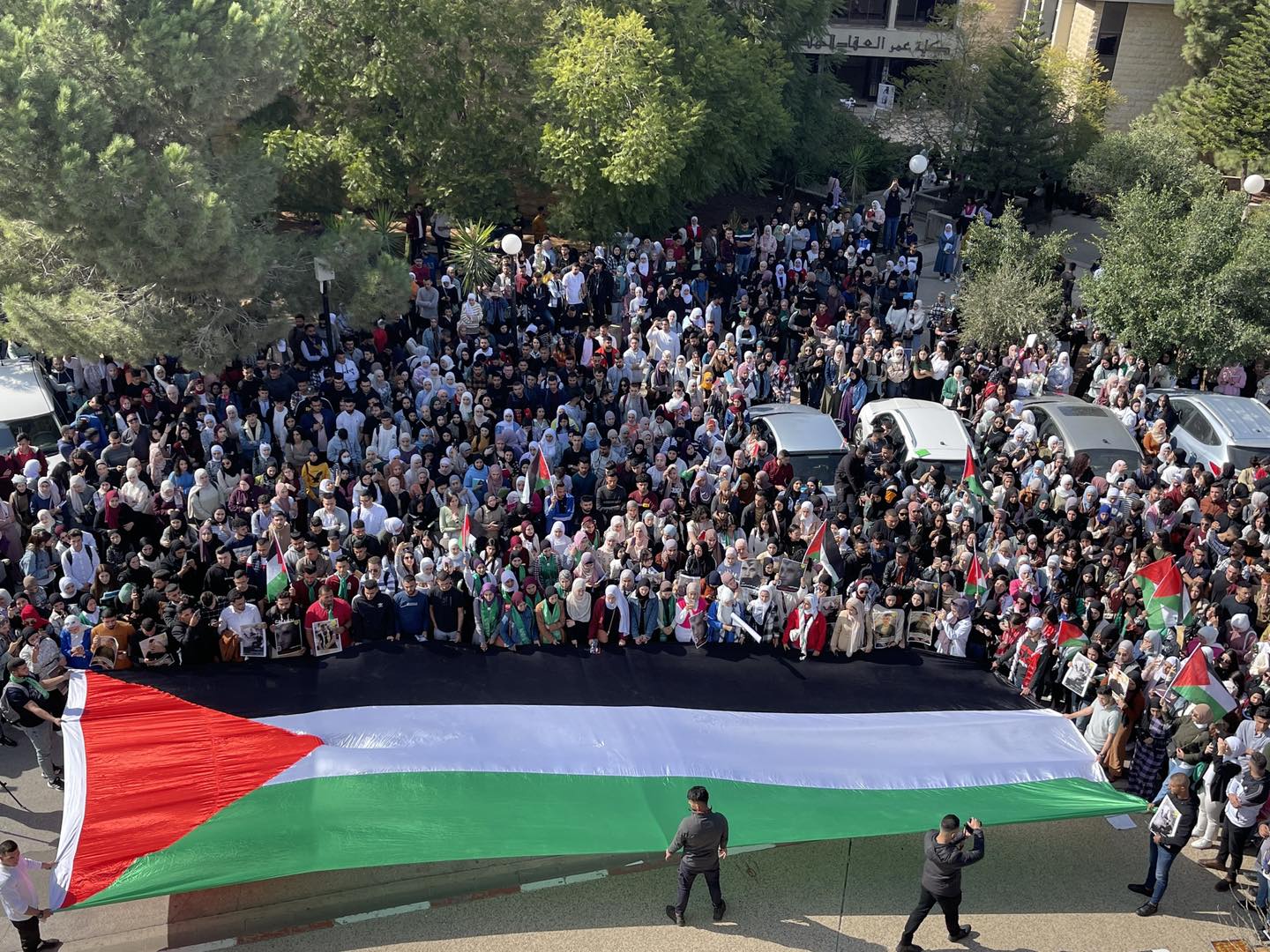 جنازة رمزية للشهيد الطالب عامر حلبية في جامعة بيرزيت-الحياة الجديدة