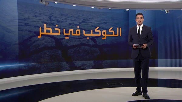 الأرض تسير بسرعة كارثية نحو الدمار