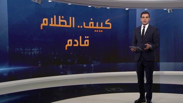 أوكرانيا تستعد لإخلاء العاصمة بسبب انقطاع الكهرباء