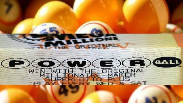 جائزة اليانصيب الأميركي ارتفعت إلى مليار و900 مليون دولار 