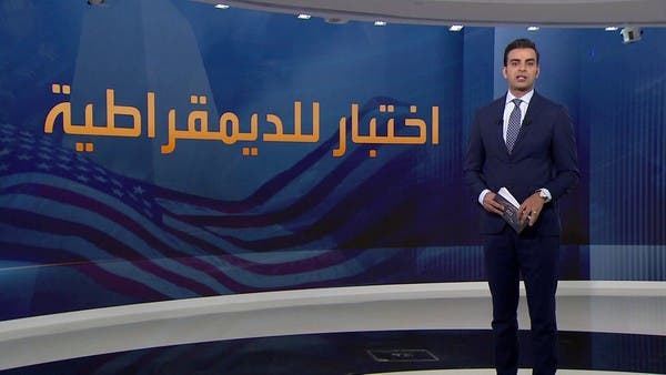 كيف استعدت الولايات المتحدة لمواجهة التشكيك في نتائج انتخابات الكونغرس؟