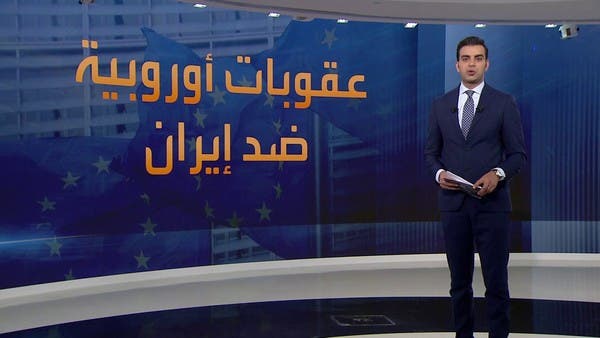 ألمانيا تستعد لفرض عقوبات جديدة على النظام الإيراني
