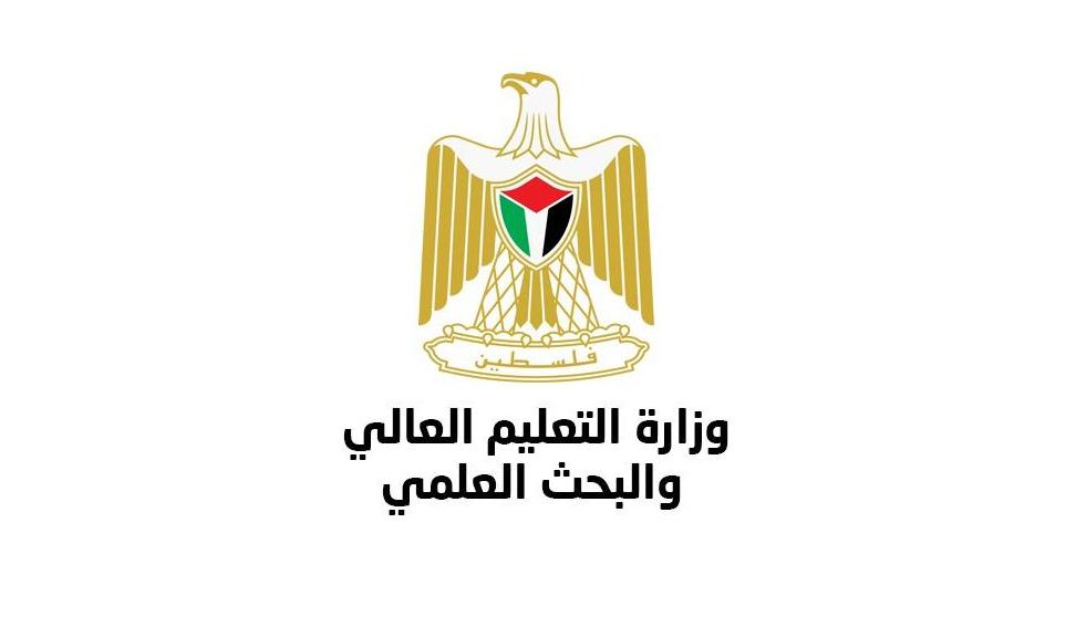 “التعليم العالي” تطلق جائزة البحث العلمي للعام 2022-الحياة الجديدة