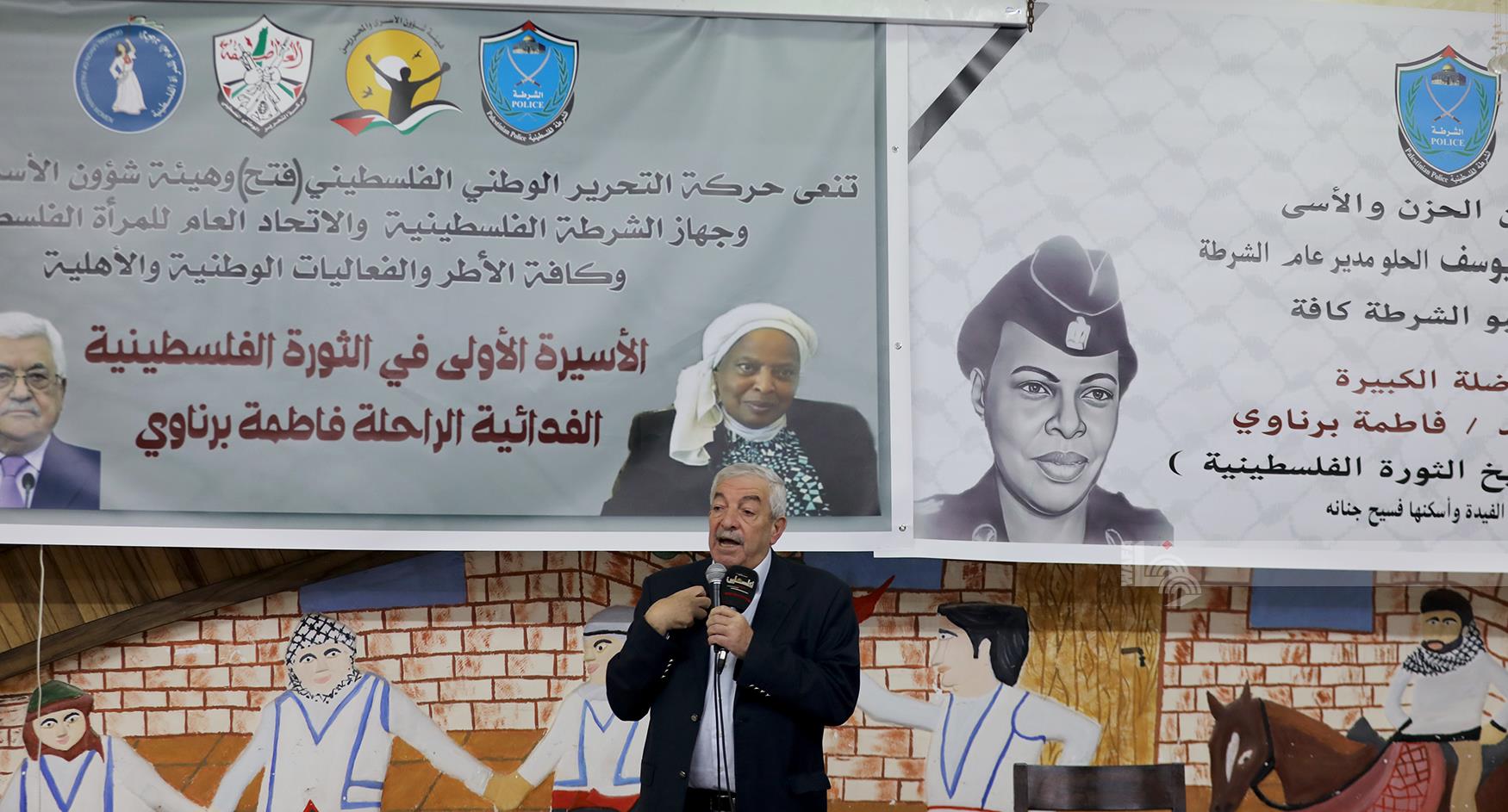 حركة “فتح” تقيم بيت عزاء للفقيدة الوطنية فاطمة البرناوي-الحياة الجديدة