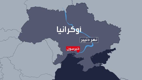 القوات الروسية تنسحب من خيرسون.. هل يتغير مسار العمليات في أوكرانيا؟