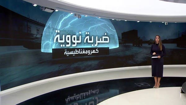 التاسعة هذا المساء | ضربة نووية كهرومغناطيسية قد تنفذها روسيا في أوكرانيا