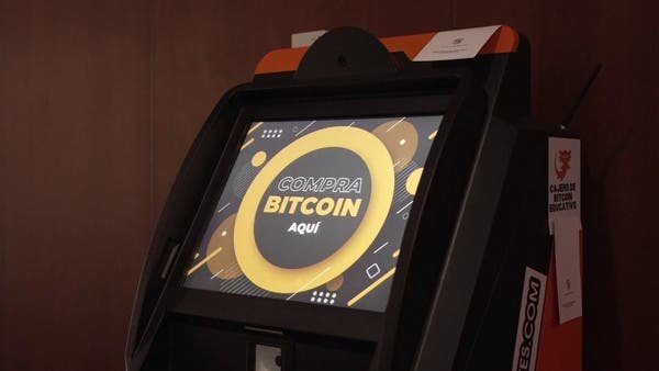سعر بيتكوين سيواصل التراجع إلى 13 ألف دولار 