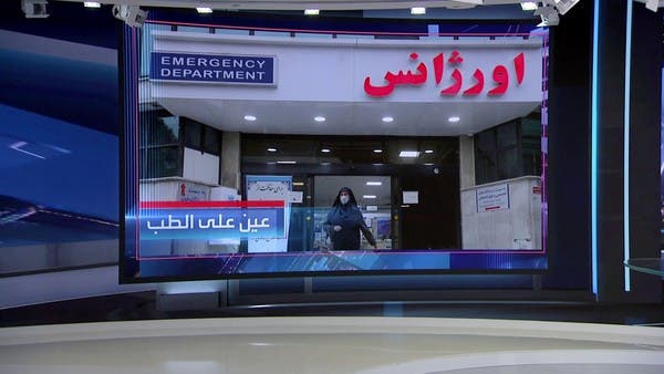 واشنطن بوست تسلط الضوء على معاناة الأطباء في إيران خلال الاحتجاجات