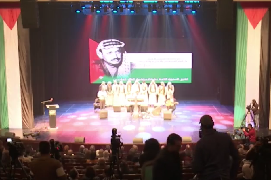 مؤسسة ياسر عرفات تُحيي الذكرى الـ18 لاستشهاد القائد أبو عمار-الحياة الجديدة