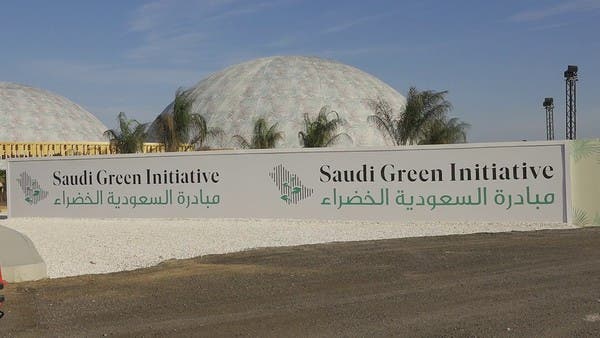 السعودية تؤكد التزامها بالعمل على خفض الانبعاثات الكربونية العالمية
