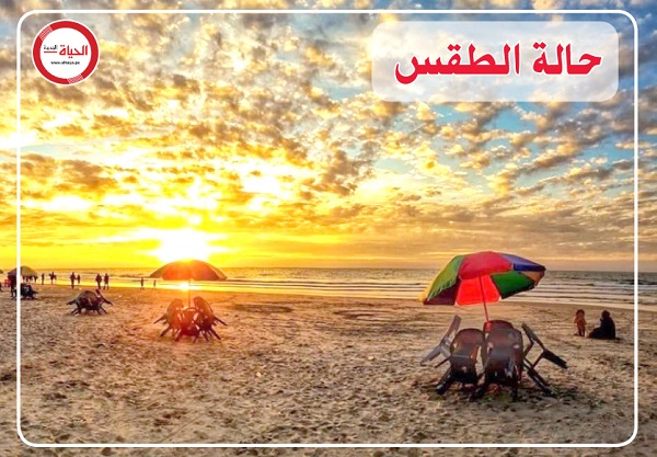 الحرارة أعلى من معدلها-الحياة الجديدة